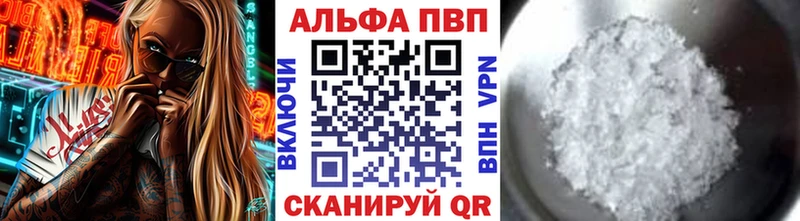 Купить закладку Оханск A-PVP Cocaine omg маркетплейс ГАШ Меф мяу мяу