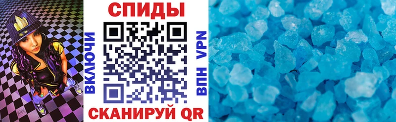 закладки Оханск АМФЕТАМИН Розовый