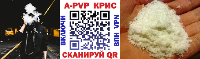 наркота  Оханск  Alfa_PVP кристаллы 