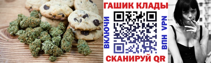 mega вход  Оханск  Печенье с ТГК марихуана 