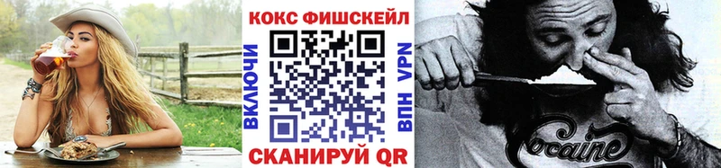 Кокаин VHQ  Оханск 