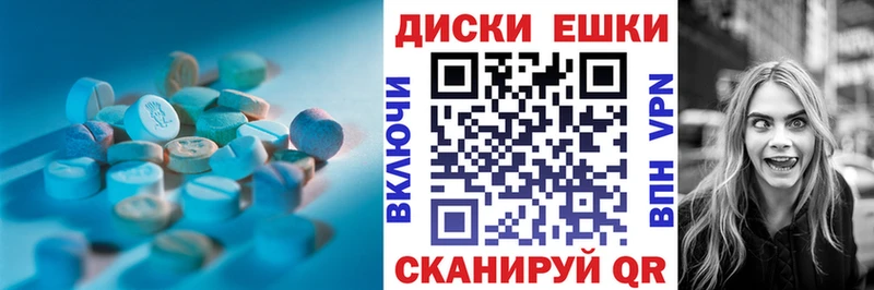 ЭКСТАЗИ 99%  продажа наркотиков  Оханск 