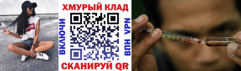 hydra ONION  Оханск  Героин Афган 