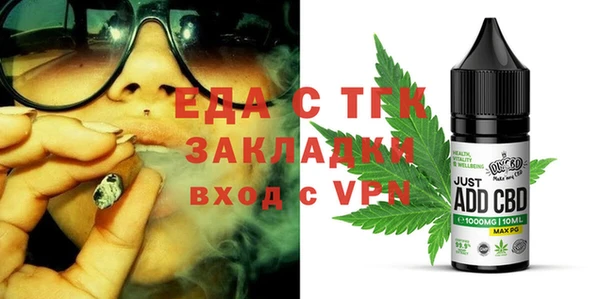 соль курить ск Алексин