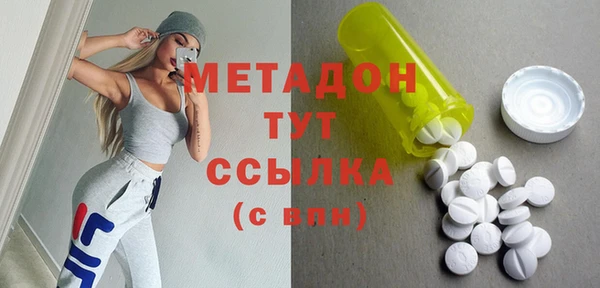 spice Верхний Тагил