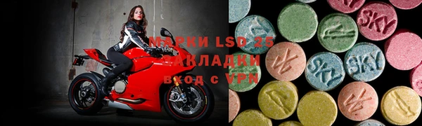 MESCALINE Алзамай