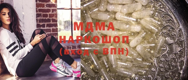МДПВ Абаза