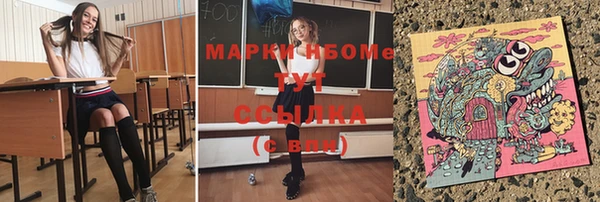 соль курить ск Алексин