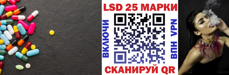 гидра ссылки  Оханск  Лсд 25 экстази ecstasy 