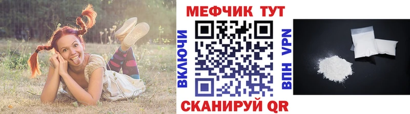 Мефедрон mephedrone  где можно купить   OMG зеркало  Оханск 