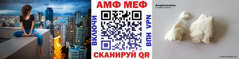 Первитин Декстрометамфетамин 99.9%  закладка  Оханск 