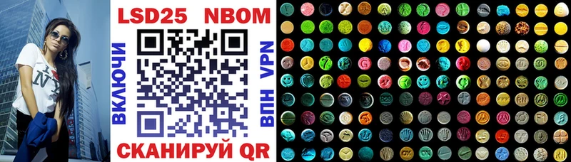Марки NBOMe 1500мкг  MEGA рабочий сайт  Оханск 