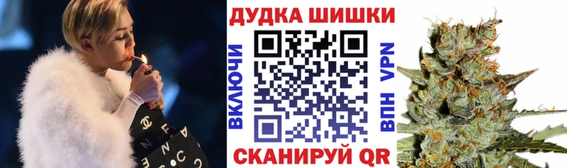 Шишки марихуана Bruce Banner  Оханск 